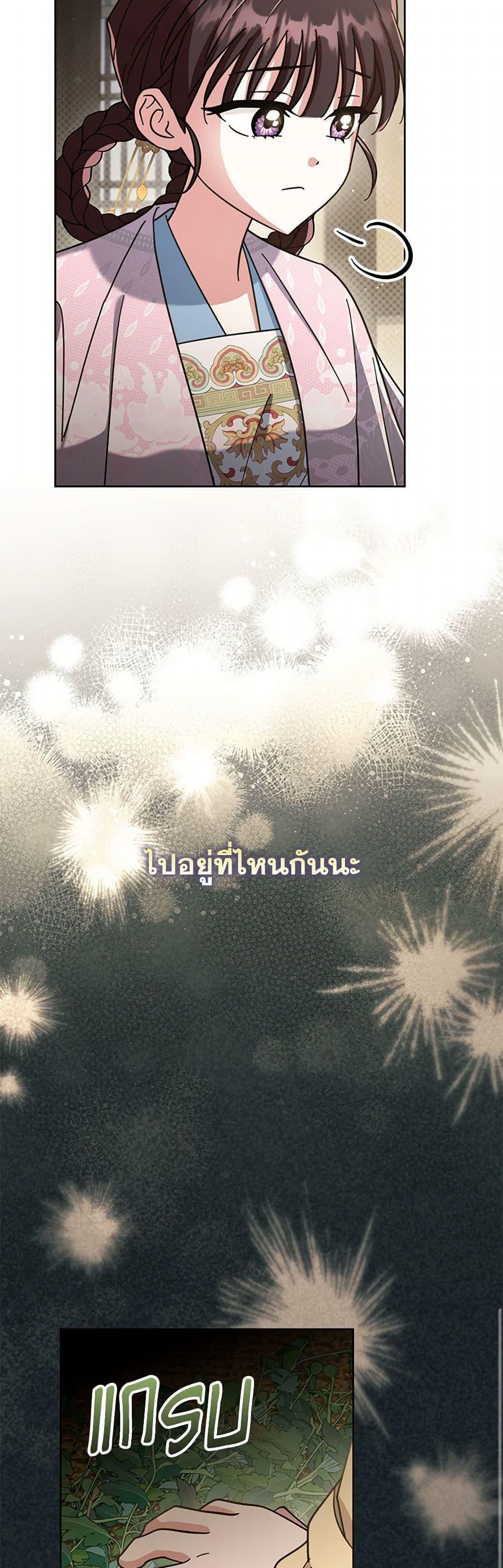 Manga-lc-com อ่านมังงะ อ่านการ์ตูน ออนไลน์ ฟรี The Overflowing Elixir of the Fallen House ตอนที่ 1 2 3 4 5 6 7 8 9 10 11 12 13 14 ฟรี ไม่มีโฆษณา Manga-lc - อ่าน มังงะ อ่าน การ์ตูน ออนไลน์ อ่านมังงะ ฟรี