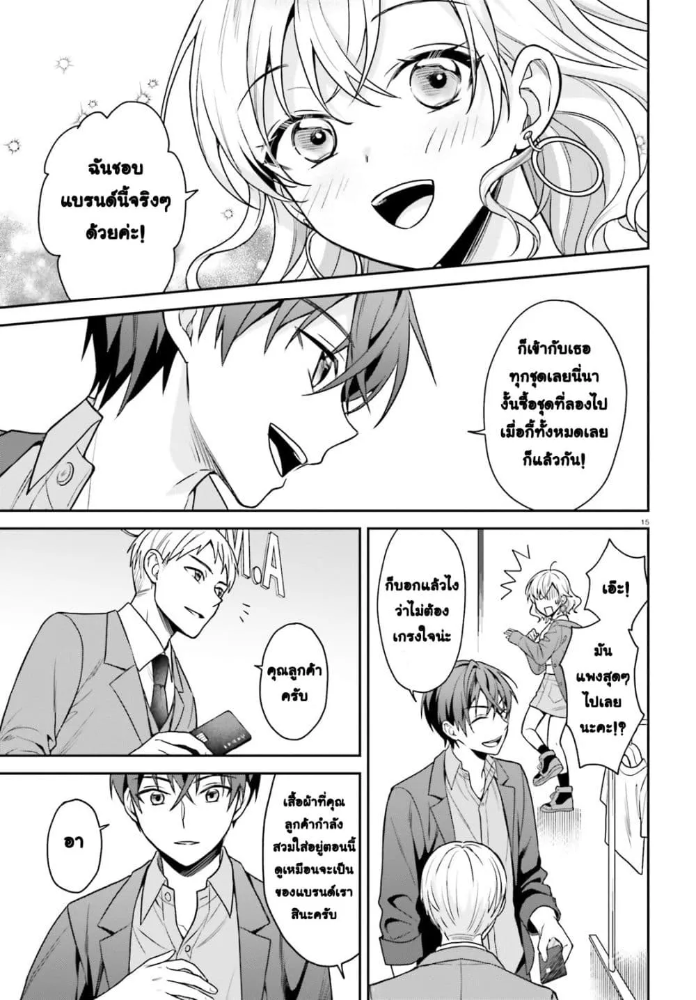 Manga-lc-com อ่านมังงะ อ่านการ์ตูน ออนไลน์ ฟรี Negattemonai Tsuihougo kara no Slow Life ~Intai shita Hazu g ตอนที่ 1 2 3 4 5 6 7 8 9 10 11 12 13 14 ฟรี ไม่มีโฆษณา Manga-lc - อ่าน มังงะ อ่าน การ์ตูน ออนไลน์ อ่านมังงะ ฟรี