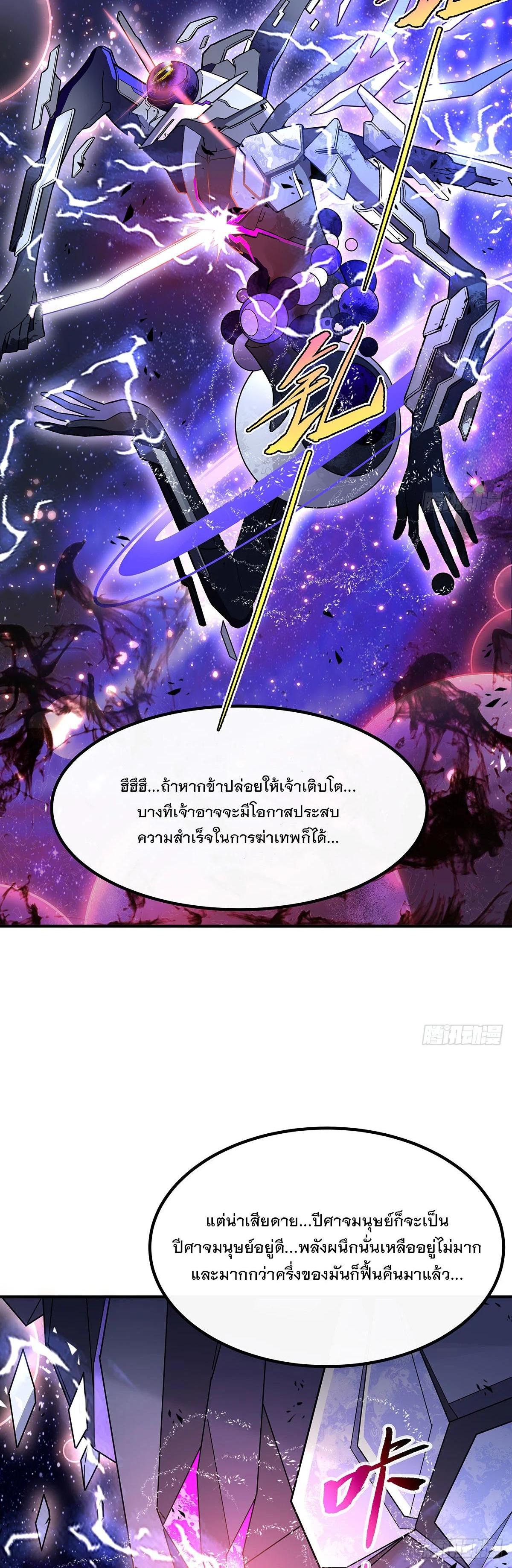 Manga-lc-com อ่านมังงะ อ่านการ์ตูน ออนไลน์ ฟรี My Female Disciples are all Future Masters of the Heavens ตอนที่ 1 2 3 4 5 6 7 8 9 10 11 12 13 14 ฟรี ไม่มีโฆษณา Manga-lc - อ่าน มังงะ อ่าน การ์ตูน ออนไลน์ อ่านมังงะ ฟรี