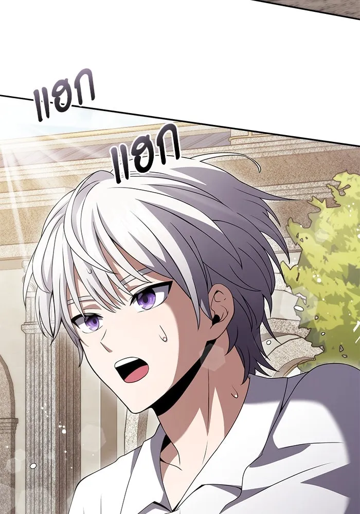 อัศวินดำล่าท้าเวลา ตอนที่ 5 รูปที่ 34