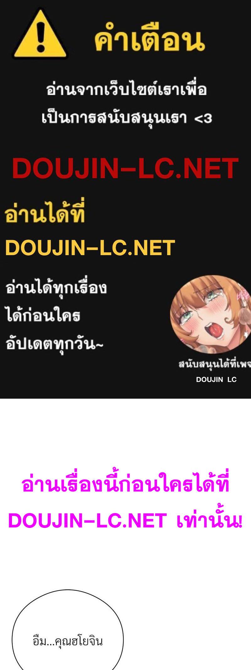 Doujin-Lc- อ่าน โดจิน มังฮวา เกาหลี ญี่ปุ่น จีน แปลไทย In Search of Love ตอนที่ 1 2 3 4 5 6 7 8 9 10 11 12 13 14 ฟรี ไม่มีโฆษณา อ่าน โดจิน Manhwa เกาหลี ญี่ปุ่น จีน เรามีครบ คัดมาให้เน้นๆ โดจิน 18+ รับประกันความฟินโดย  Doujin Lc