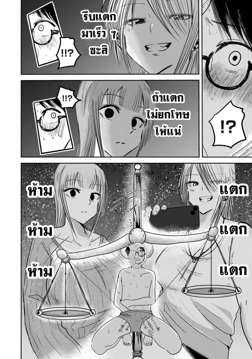 Manga-lc-com อ่านมังงะ อ่านการ์ตูน ออนไลน์ ฟรี Ueno-kun wa kaihatsu-zumi ตอนที่ 1 2 3 4 5 6 7 8 9 10 11 12 13 14 ฟรี ไม่มีโฆษณา Manga-lc - อ่าน มังงะ อ่าน การ์ตูน ออนไลน์ อ่านมังงะ ฟรี