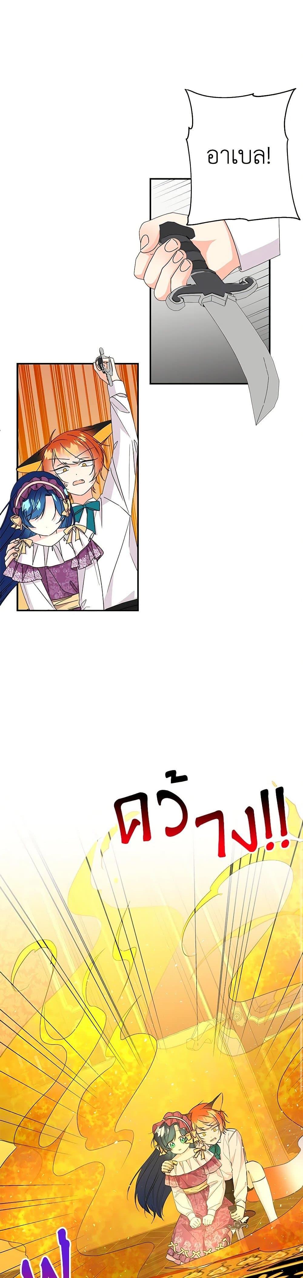 Manga-lc-com อ่านมังงะ อ่านการ์ตูน ออนไลน์ ฟรี Daughter of the Archmage ตอนที่ 1 2 3 4 5 6 7 8 9 10 11 12 13 14 ฟรี ไม่มีโฆษณา Manga-lc - อ่าน มังงะ อ่าน การ์ตูน ออนไลน์ อ่านมังงะ ฟรี