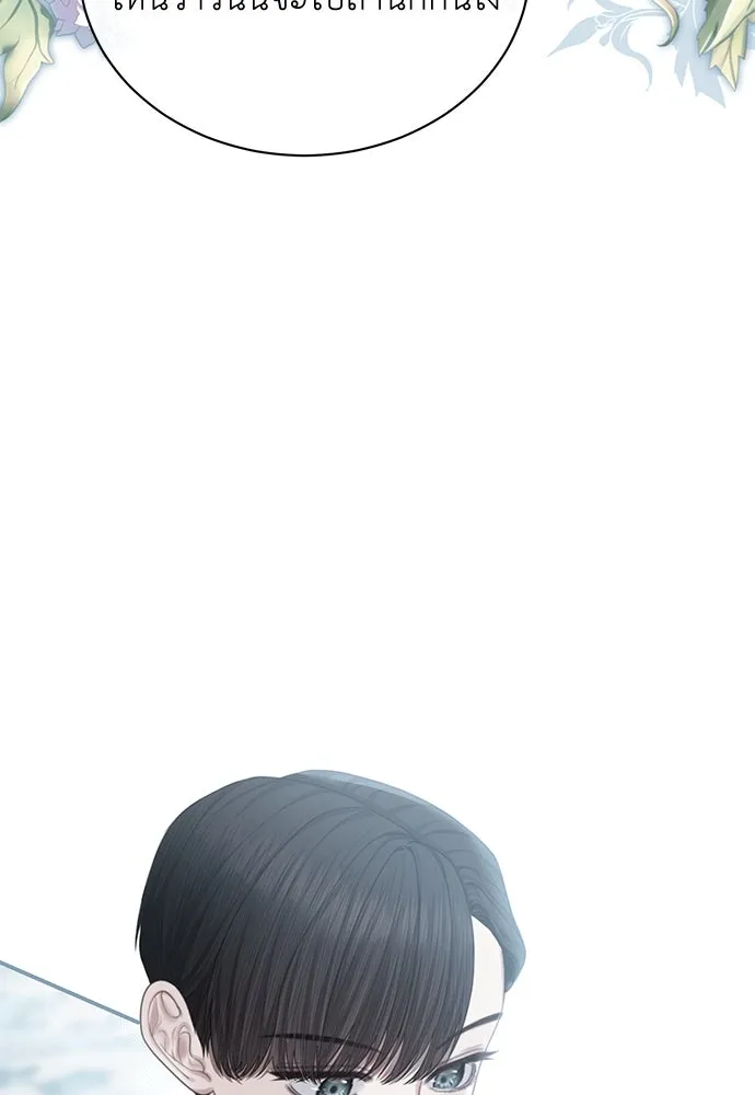 สาวใช้อย่างฉัน ขอเลือกหันหลังให้นาย ตอนที่ 9 รูปที่ 86