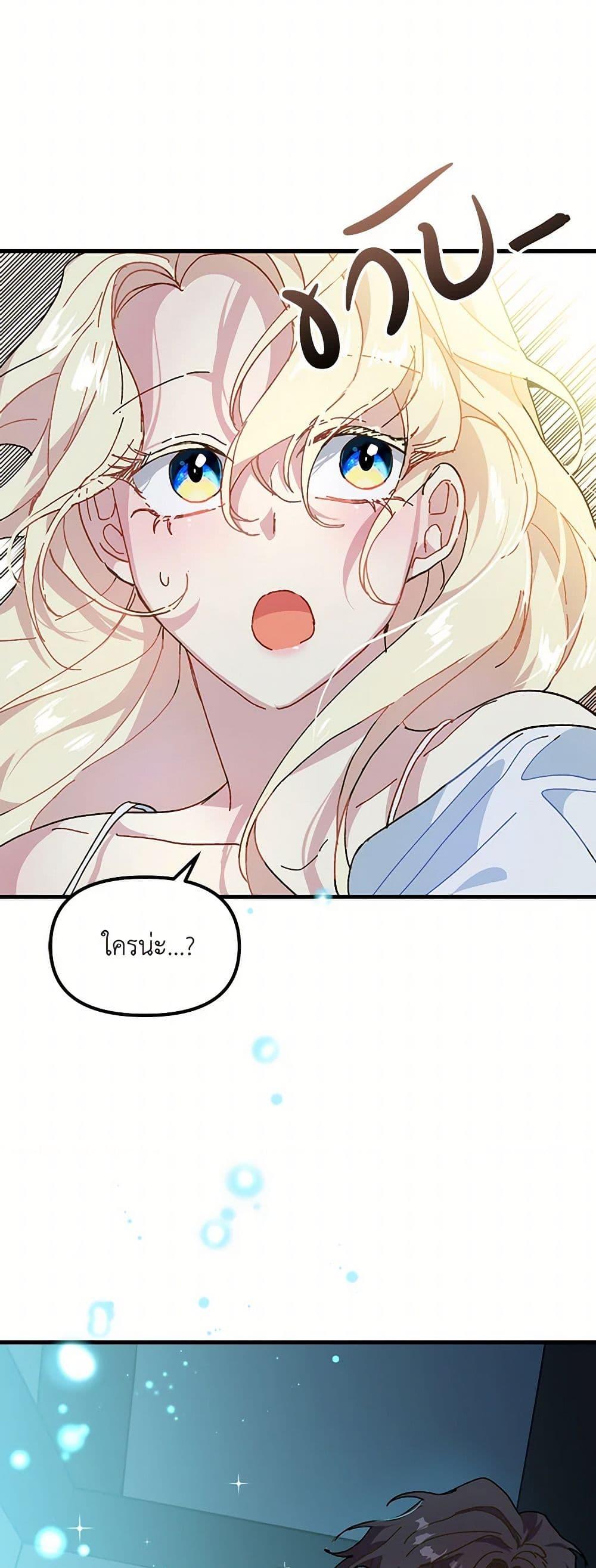 Manga-lc-com อ่านมังงะ อ่านการ์ตูน ออนไลน์ ฟรี The Princess Pretends to Be Crazy ตอนที่ 1 2 3 4 5 6 7 8 9 10 11 12 13 14 ฟรี ไม่มีโฆษณา Manga-lc - อ่าน มังงะ อ่าน การ์ตูน ออนไลน์ อ่านมังงะ ฟรี