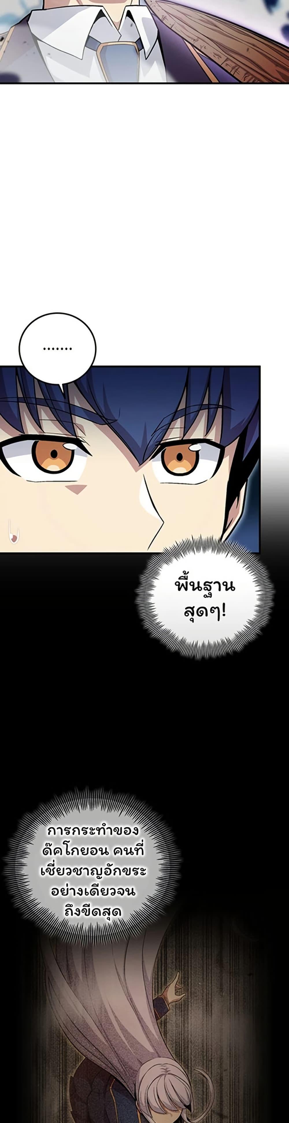 Manga-lc-com อ่านมังงะ อ่านการ์ตูน ออนไลน์ ฟรี Admission is a Waste of Time ตอนที่ 1 2 3 4 5 6 7 8 9 10 11 12 13 14 ฟรี ไม่มีโฆษณา Manga-lc - อ่าน มังงะ อ่าน การ์ตูน ออนไลน์ อ่านมังงะ ฟรี