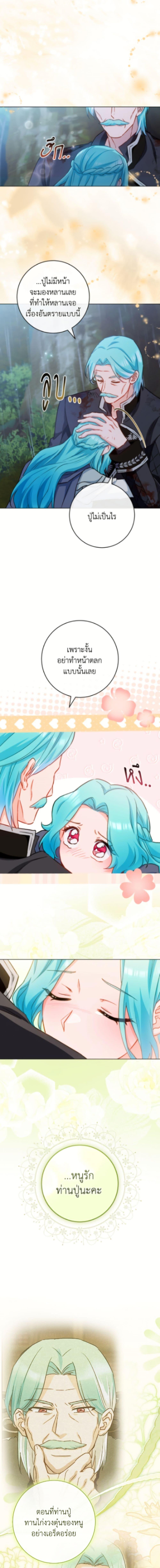 Manga-lc-com อ่านมังงะ อ่านการ์ตูน ออนไลน์ ฟรี The Young Lady Is a Royal Chef ตอนที่ 1 2 3 4 5 6 7 8 9 10 11 12 13 14 ฟรี ไม่มีโฆษณา Manga-lc - อ่าน มังงะ อ่าน การ์ตูน ออนไลน์ อ่านมังงะ ฟรี