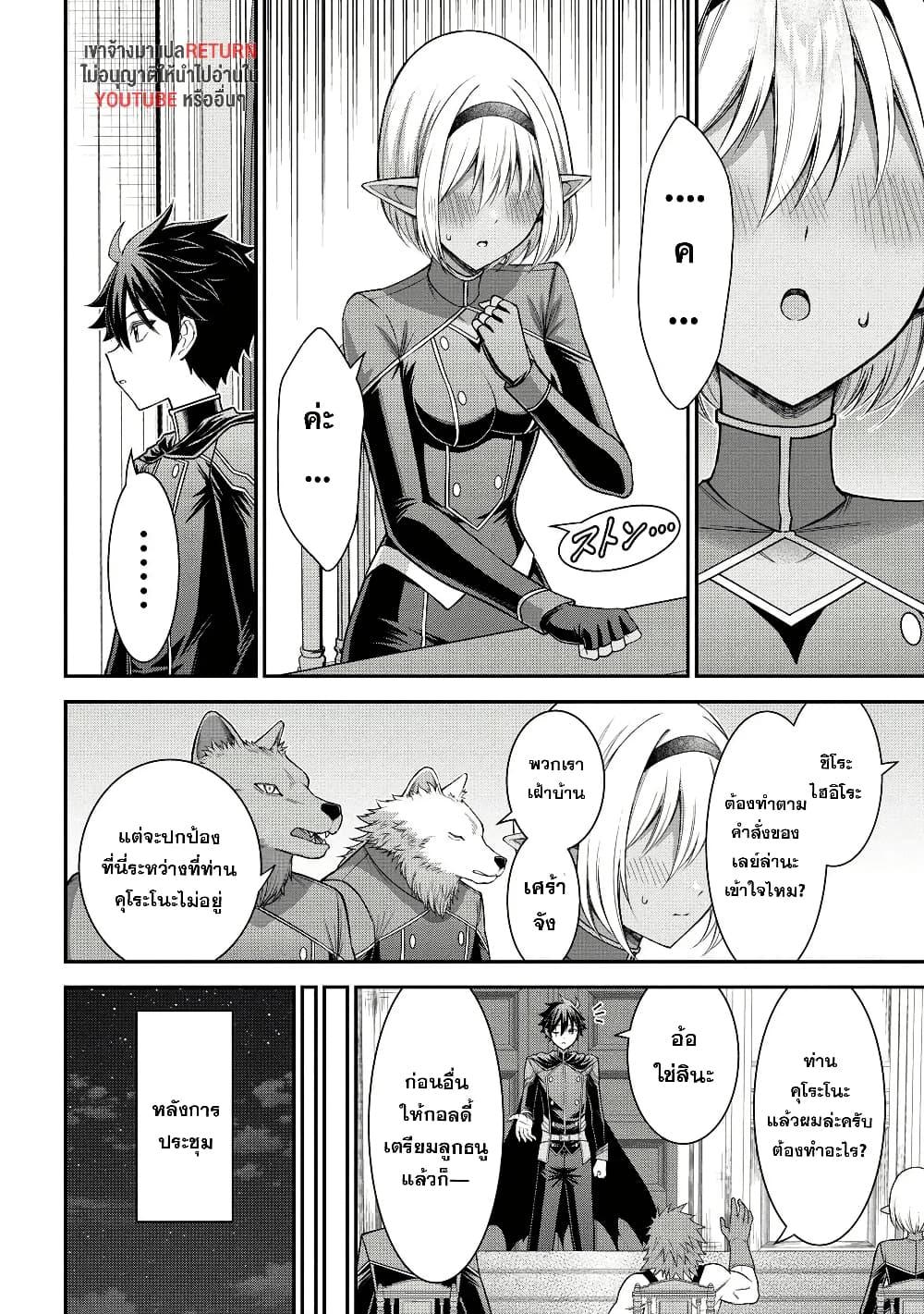 Manga-lc-com อ่านมังงะ อ่านการ์ตูน ออนไลน์ ฟรี Kuro no Senki II Isekai Teni Shita Boku ga Saikyou na no wa Bed no Ue dake no You desu ตอนที่ 1 2 3 4 5 6 7 8 9 10 11 12 13 14 ฟรี ไม่มีโฆษณา Manga-lc - อ่าน มังงะ อ่าน การ์ตูน ออนไลน์ อ่านมังงะ ฟรี