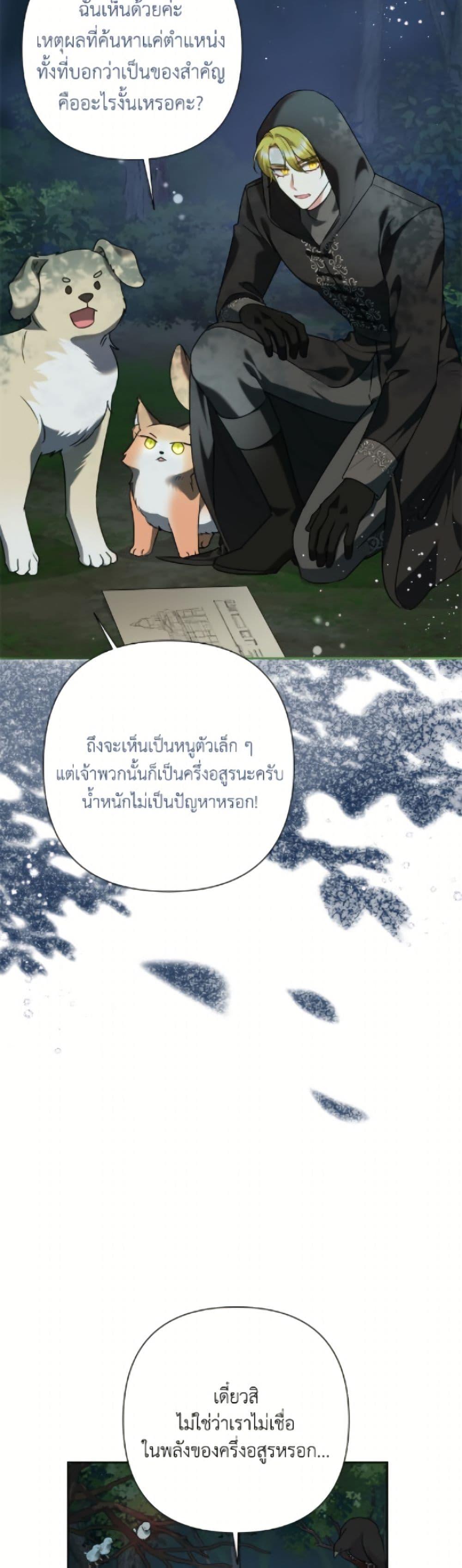 Manga-lc-com อ่านมังงะ อ่านการ์ตูน ออนไลน์ ฟรี Today the Villainess Has Fun Again ตอนที่ 1 2 3 4 5 6 7 8 9 10 11 12 13 14 ฟรี ไม่มีโฆษณา Manga-lc - อ่าน มังงะ อ่าน การ์ตูน ออนไลน์ อ่านมังงะ ฟรี