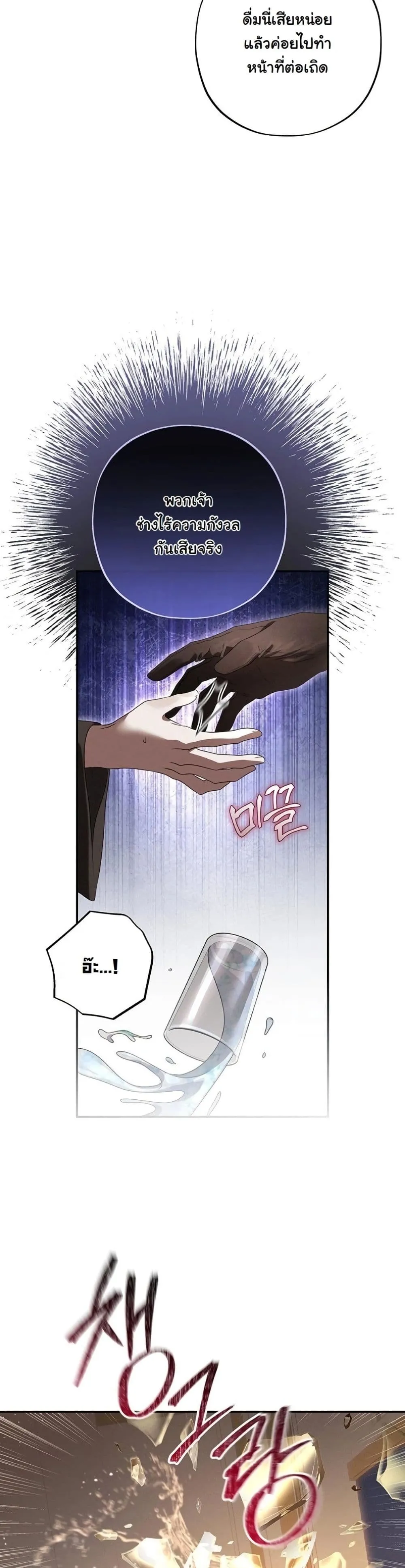 Manga-lc-com อ่านมังงะ อ่านการ์ตูน ออนไลน์ ฟรี About Things That Haven’t Occurred Yet ตอนที่ 1 2 3 4 5 6 7 8 9 10 11 12 13 14 ฟรี ไม่มีโฆษณา Manga-lc - อ่าน มังงะ อ่าน การ์ตูน ออนไลน์ อ่านมังงะ ฟรี