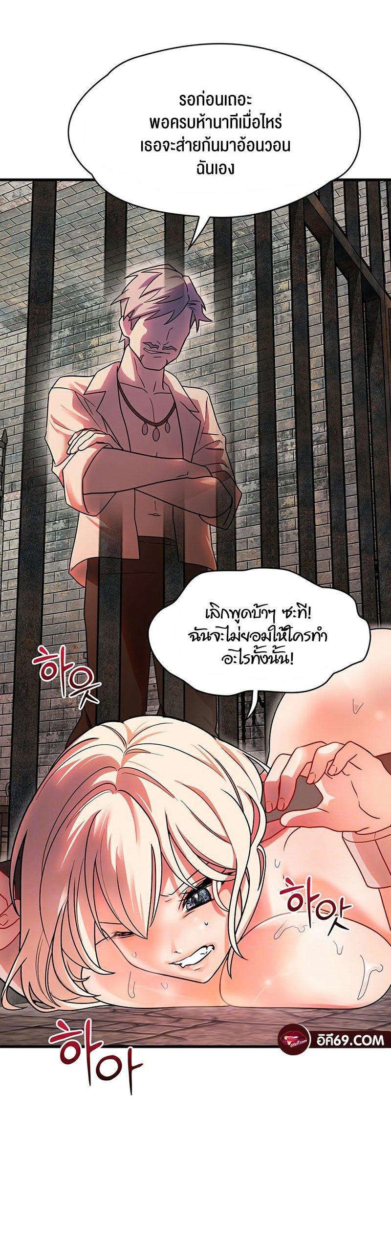 Doujin-Lc- อ่าน โดจิน มังฮวา เกาหลี ญี่ปุ่น จีน แปลไทย King of Delusions ตอนที่ 1 2 3 4 5 6 7 8 9 10 11 12 13 14 ฟรี ไม่มีโฆษณา อ่าน โดจิน Manhwa เกาหลี ญี่ปุ่น จีน เรามีครบ คัดมาให้เน้นๆ โดจิน 18+ รับประกันความฟินโดย  Doujin Lc