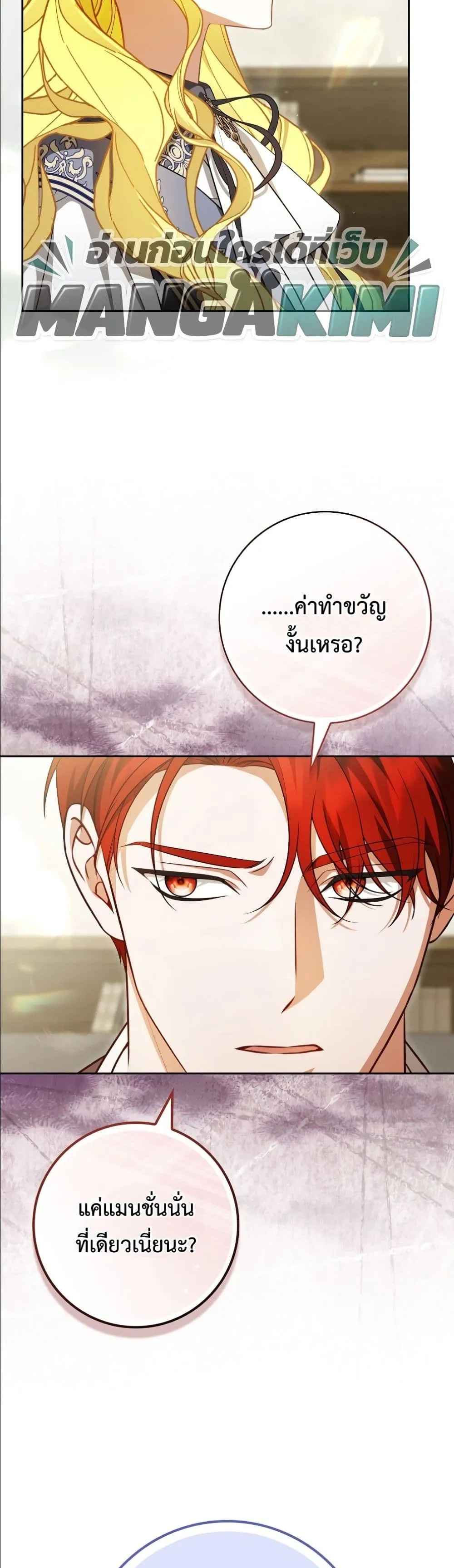 Manga-lc-com อ่านมังงะ อ่านการ์ตูน ออนไลน์ ฟรี Wasn’t I the Female Lead of a Regret Novel ตอนที่ 1 2 3 4 5 6 7 8 9 10 11 12 13 14 ฟรี ไม่มีโฆษณา Manga-lc - อ่าน มังงะ อ่าน การ์ตูน ออนไลน์ อ่านมังงะ ฟรี