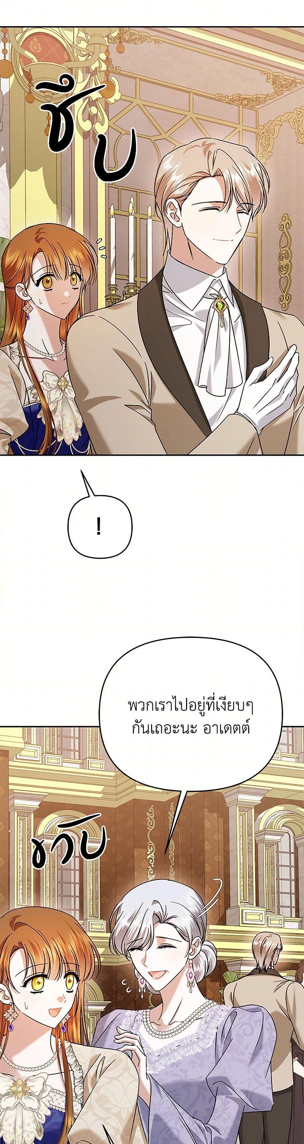 Manga-lc-com อ่านมังงะ อ่านการ์ตูน ออนไลน์ ฟรี In This Life, I Will Survive Until the End ตอนที่ 1 2 3 4 5 6 7 8 9 10 11 12 13 14 ฟรี ไม่มีโฆษณา Manga-lc - อ่าน มังงะ อ่าน การ์ตูน ออนไลน์ อ่านมังงะ ฟรี