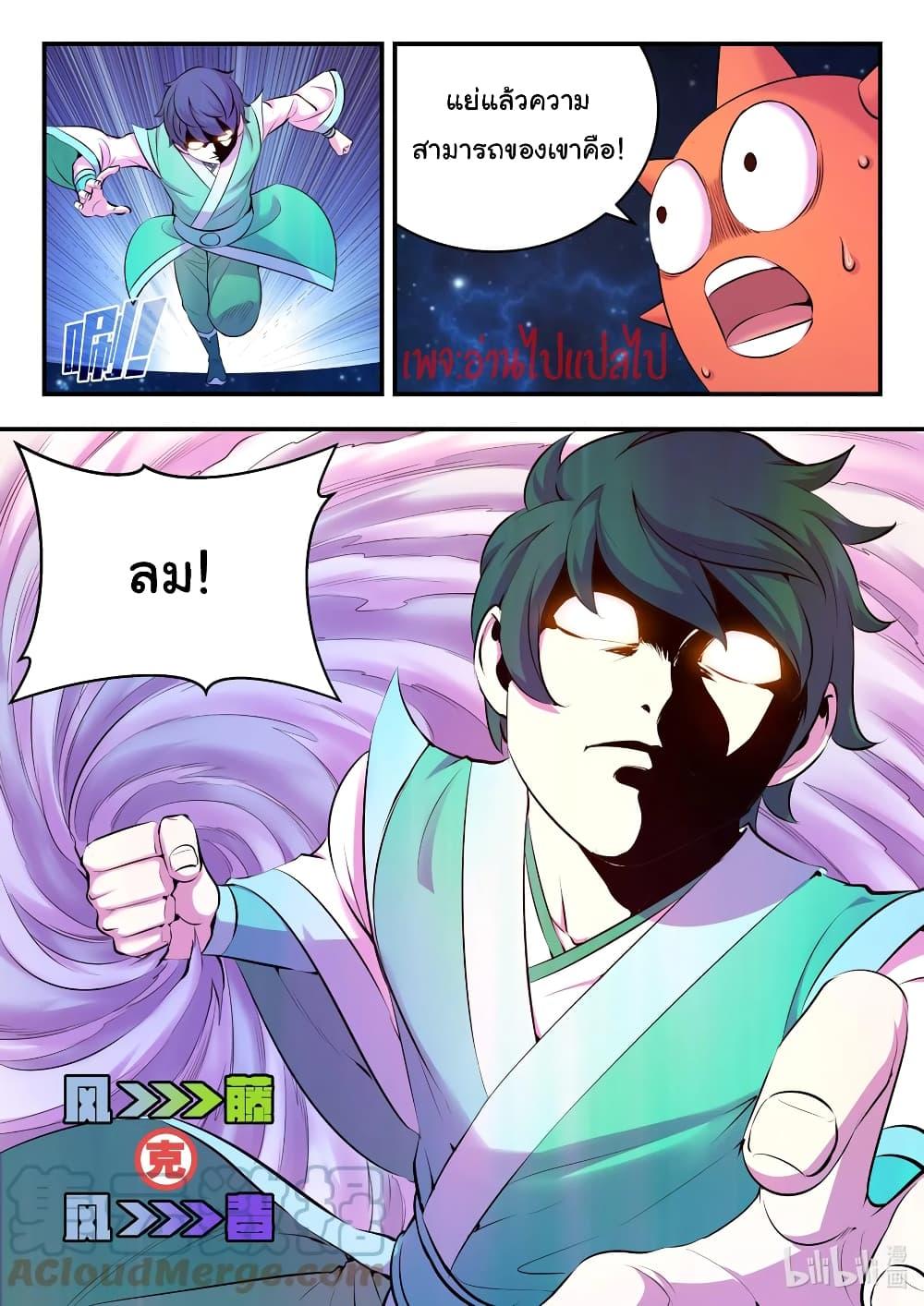 Manga-lc-com อ่านมังงะ อ่านการ์ตูน ออนไลน์ ฟรี King of Spirit Beast ตอนที่ 1 2 3 4 5 6 7 8 9 10 11 12 13 14 ฟรี ไม่มีโฆษณา Manga-lc - อ่าน มังงะ อ่าน การ์ตูน ออนไลน์ อ่านมังงะ ฟรี