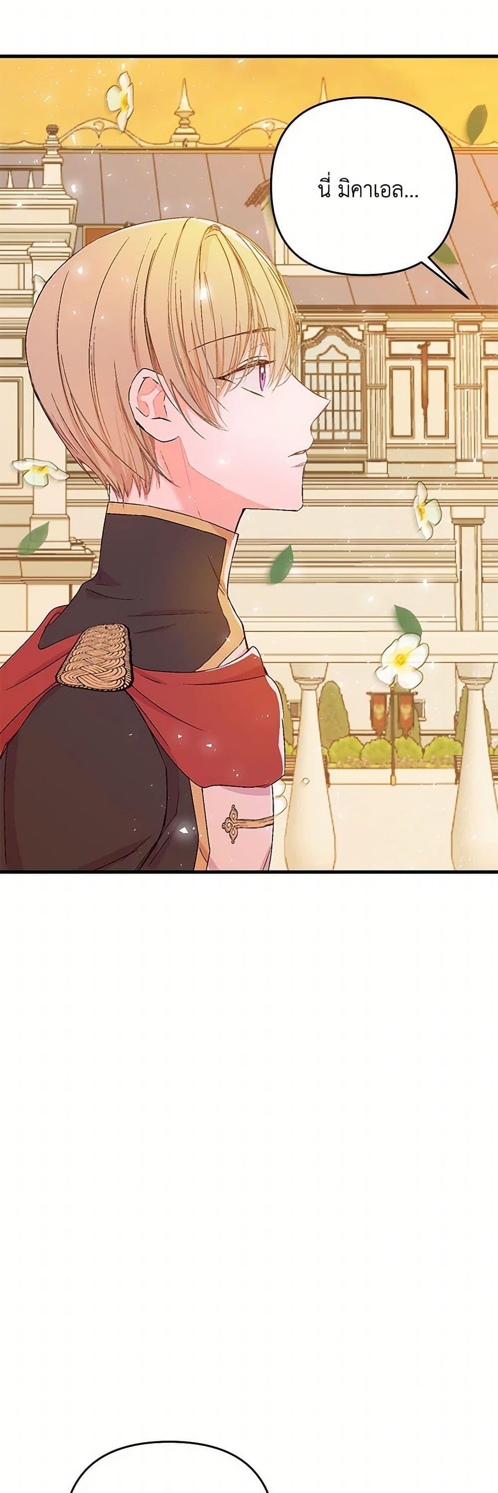 Manga-lc-com อ่านมังงะ อ่านการ์ตูน ออนไลน์ ฟรี Our Little Empress ตอนที่ 1 2 3 4 5 6 7 8 9 10 11 12 13 14 ฟรี ไม่มีโฆษณา Manga-lc - อ่าน มังงะ อ่าน การ์ตูน ออนไลน์ อ่านมังงะ ฟรี