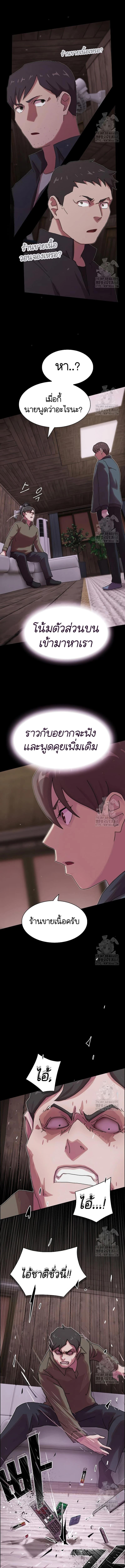 Manga-lc-com อ่านมังงะ อ่านการ์ตูน ออนไลน์ ฟรี The Genius Who Sees Through the World ตอนที่ 1 2 3 4 5 6 7 8 9 10 11 12 13 14 ฟรี ไม่มีโฆษณา Manga-lc - อ่าน มังงะ อ่าน การ์ตูน ออนไลน์ อ่านมังงะ ฟรี