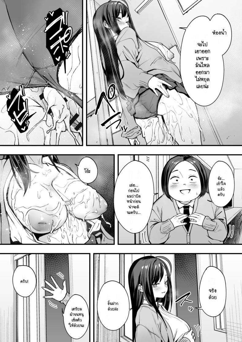 Doujin-Lc- อ่าน โดจิน มังฮวา เกาหลี ญี่ปุ่น จีน แปลไทย เรื่องราวจนถึงวันที่ผมและเธอได้มาคบกัน [Fuguta-ke] Otaku no Boku ga Ichigun Gal to Tsukiaerumade no Hanashi ตอนที่ 1 2 3 4 5 6 7 8 9 10 11 12 13 14 ฟรี ไม่มีโฆษณา อ่าน โดจิน Manhwa เกาหลี ญี่ปุ่น จีน เรามีครบ คัดมาให้เน้นๆ โดจิน 18+ รับประกันความฟินโดย  Doujin Lc
