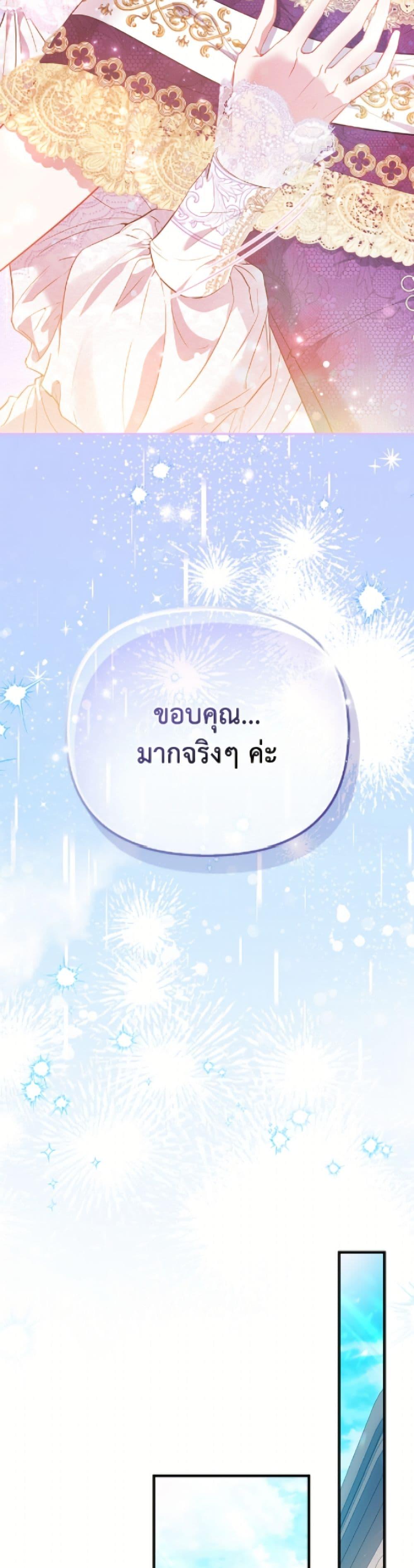 Manga-lc-com อ่านมังงะ อ่านการ์ตูน ออนไลน์ ฟรี I’m the Princess of All ตอนที่ 1 2 3 4 5 6 7 8 9 10 11 12 13 14 ฟรี ไม่มีโฆษณา Manga-lc - อ่าน มังงะ อ่าน การ์ตูน ออนไลน์ อ่านมังงะ ฟรี