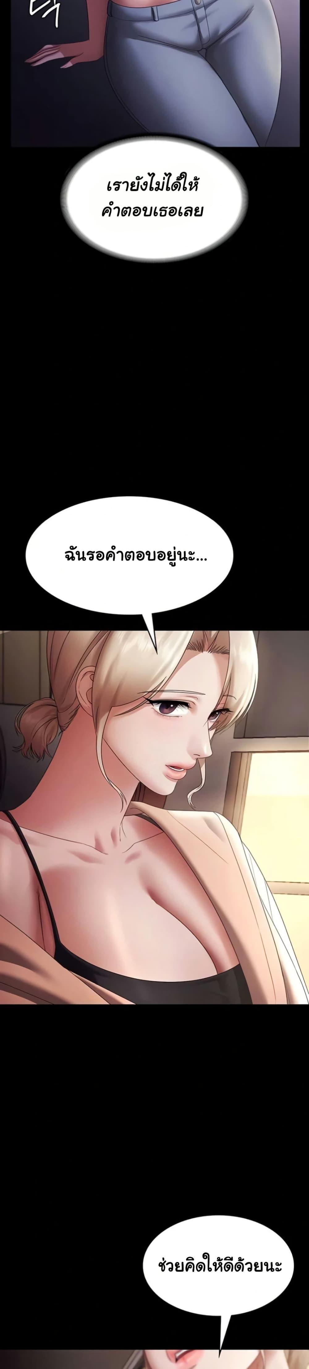 Doujin-Lc- อ่าน โดจิน มังฮวา เกาหลี ญี่ปุ่น จีน แปลไทย The Chairman’s Wife ตอนที่ 1 2 3 4 5 6 7 8 9 10 11 12 13 14 ฟรี ไม่มีโฆษณา อ่าน โดจิน Manhwa เกาหลี ญี่ปุ่น จีน เรามีครบ คัดมาให้เน้นๆ โดจิน 18+ รับประกันความฟินโดย  Doujin Lc