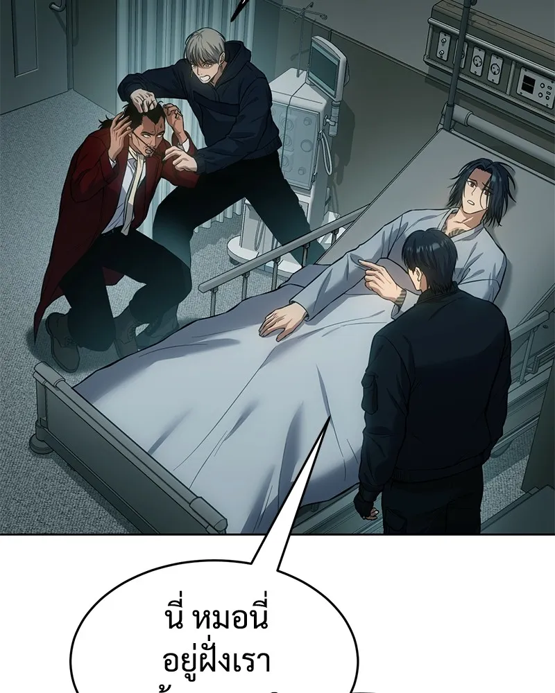 แบคXX ตอนที่ 44 รูปที่ 160