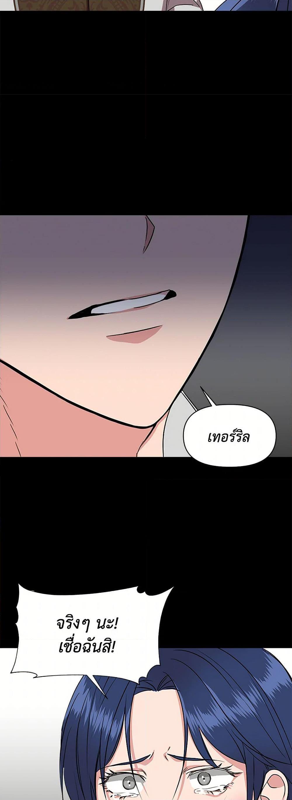 Manga-lc-com อ่านมังงะ อ่านการ์ตูน ออนไลน์ ฟรี I Wasn’t the Cinderella ตอนที่ 1 2 3 4 5 6 7 8 9 10 11 12 13 14 ฟรี ไม่มีโฆษณา Manga-lc - อ่าน มังงะ อ่าน การ์ตูน ออนไลน์ อ่านมังงะ ฟรี