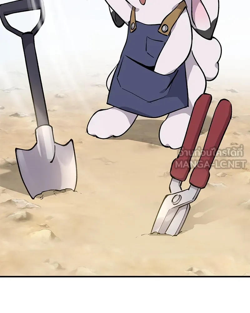 ปลูกผักพิชิตหอคอย ตอนที่ 3 รูปที่ 36