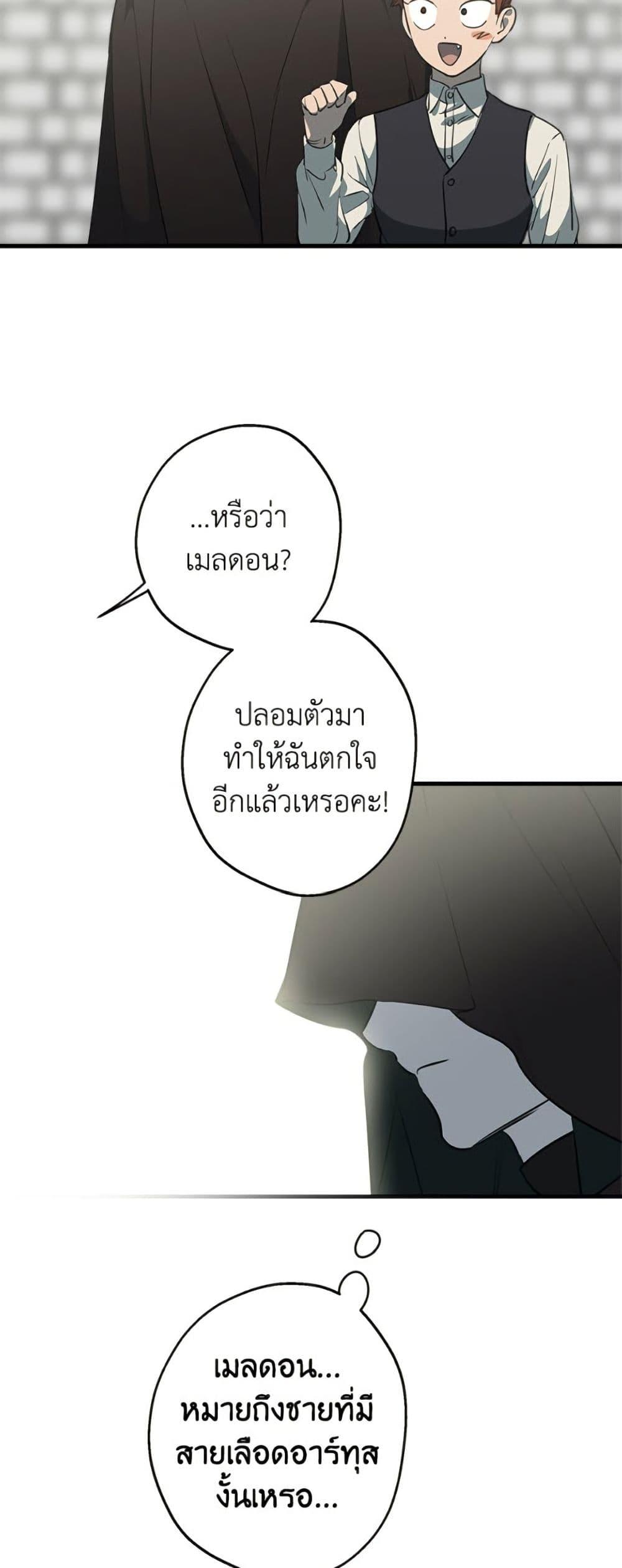 Manga-lc-com อ่านมังงะ อ่านการ์ตูน ออนไลน์ ฟรี The Strongest Characters in the World are Obsessed With Me ตอนที่ 1 2 3 4 5 6 7 8 9 10 11 12 13 14 ฟรี ไม่มีโฆษณา Manga-lc - อ่าน มังงะ อ่าน การ์ตูน ออนไลน์ อ่านมังงะ ฟรี