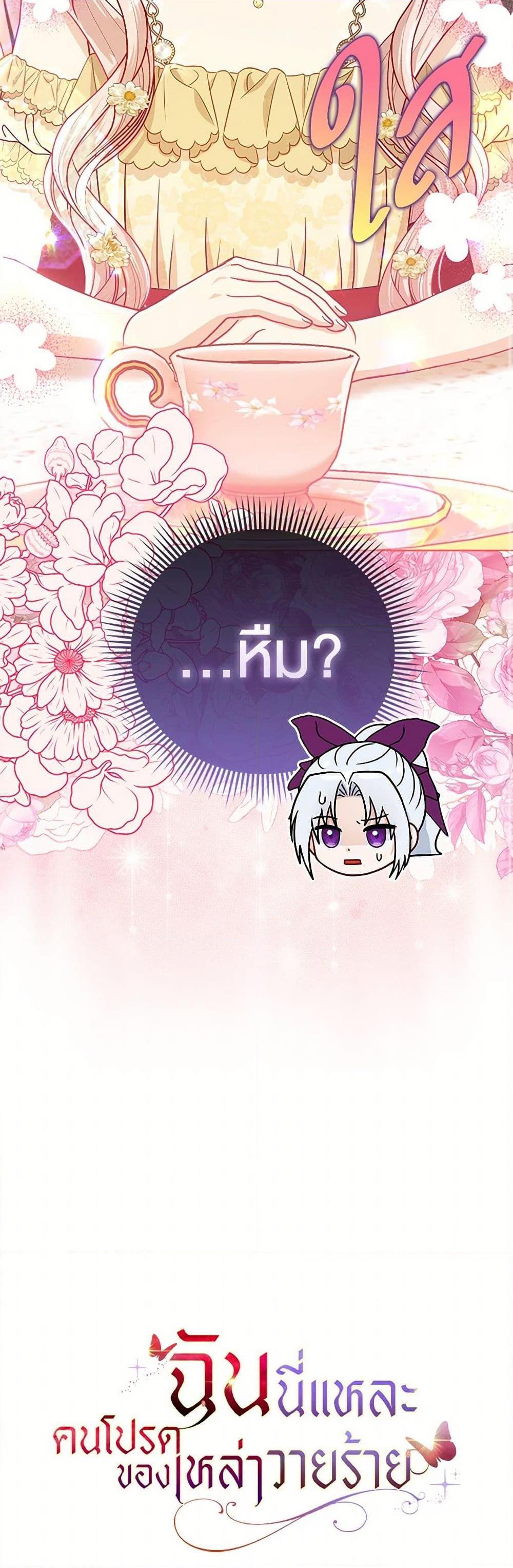 Manga-lc-com อ่านมังงะ อ่านการ์ตูน ออนไลน์ ฟรี Loved by the Villains ตอนที่ 1 2 3 4 5 6 7 8 9 10 11 12 13 14 ฟรี ไม่มีโฆษณา Manga-lc - อ่าน มังงะ อ่าน การ์ตูน ออนไลน์ อ่านมังงะ ฟรี