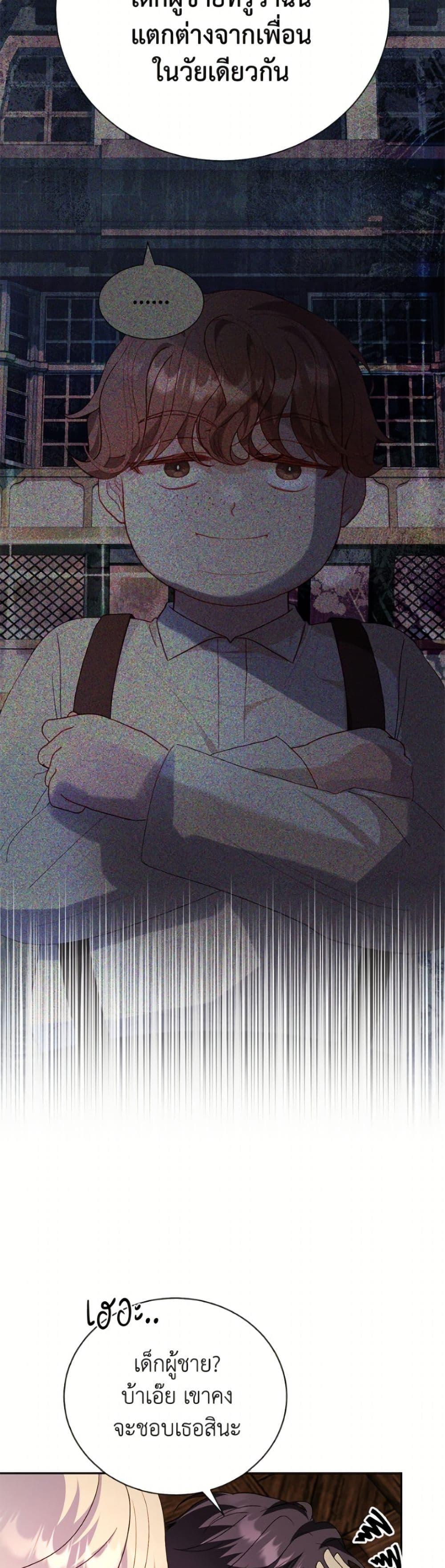 Manga-lc-com อ่านมังงะ อ่านการ์ตูน ออนไลน์ ฟรี My Father, the Possessive Demi-God ตอนที่ 1 2 3 4 5 6 7 8 9 10 11 12 13 14 ฟรี ไม่มีโฆษณา Manga-lc - อ่าน มังงะ อ่าน การ์ตูน ออนไลน์ อ่านมังงะ ฟรี