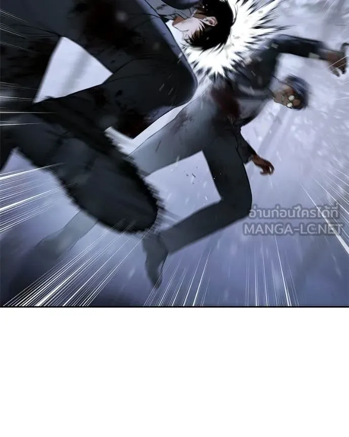 Baek XX ตอนที่ 142 รูปที่ 128