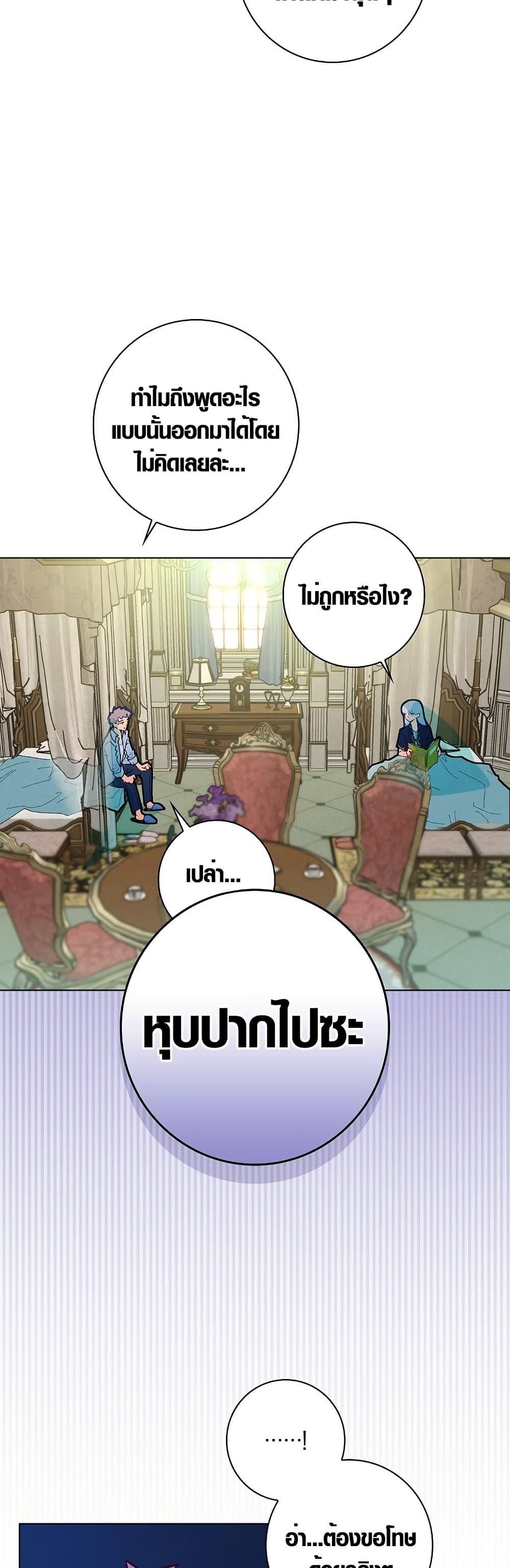 Manga-lc-com อ่านมังงะ อ่านการ์ตูน ออนไลน์ ฟรี Seian ตอนที่ 1 2 3 4 5 6 7 8 9 10 11 12 13 14 ฟรี ไม่มีโฆษณา Manga-lc - อ่าน มังงะ อ่าน การ์ตูน ออนไลน์ อ่านมังงะ ฟรี