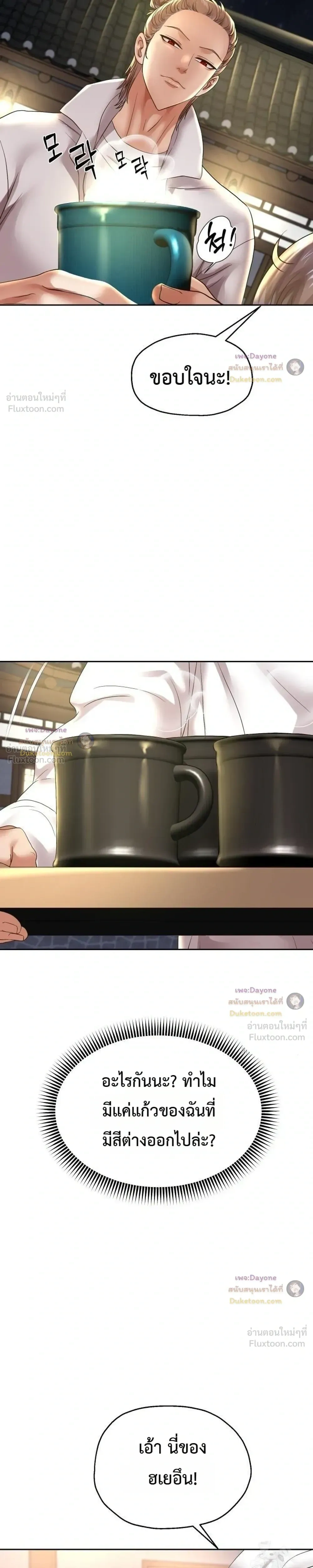 Doujin-Lc- อ่าน โดจิน มังฮวา เกาหลี ญี่ปุ่น จีน แปลไทย Reborn with a big dick! ขอเกิดใหม่ให้เจ้าโลกใหญ่ทีเถอะครับ! ตอนที่ 1 2 3 4 5 6 7 8 9 10 11 12 13 14 ฟรี ไม่มีโฆษณา อ่าน โดจิน Manhwa เกาหลี ญี่ปุ่น จีน เรามีครบ คัดมาให้เน้นๆ โดจิน 18+ รับประกันความฟินโดย  Doujin Lc