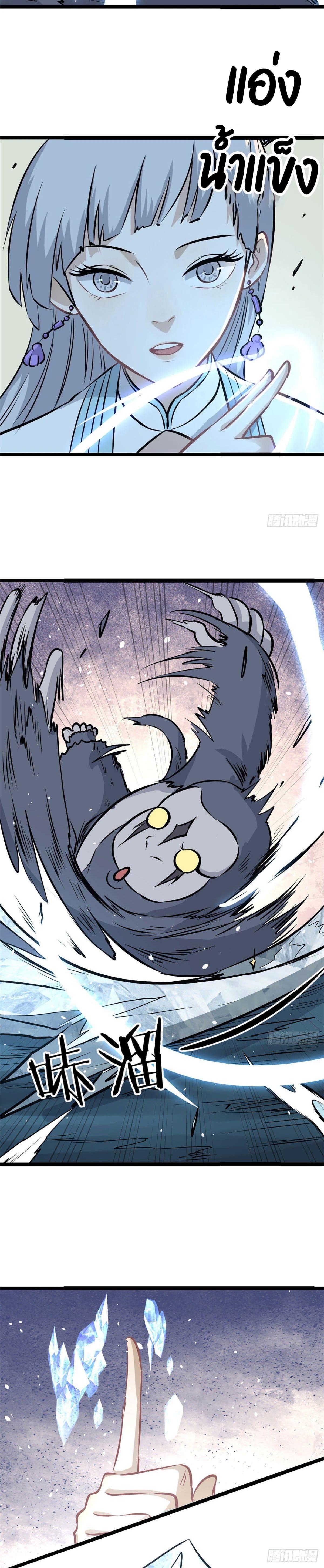 Manga-lc-com อ่านมังงะ อ่านการ์ตูน ออนไลน์ ฟรี All Hail the Sect Leader ตอนที่ 1 2 3 4 5 6 7 8 9 10 11 12 13 14 ฟรี ไม่มีโฆษณา Manga-lc - อ่าน มังงะ อ่าน การ์ตูน ออนไลน์ อ่านมังงะ ฟรี