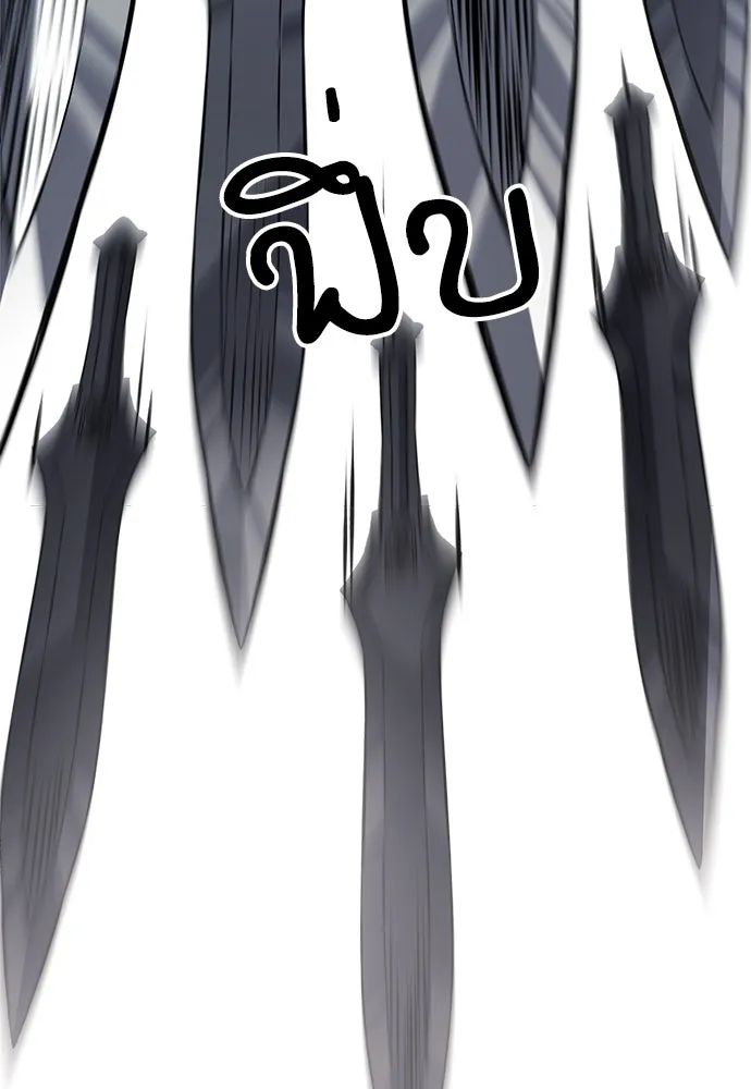 ดรูอิดแห่งสถานีโซล ตอนที่ 118 รูปที่ 53