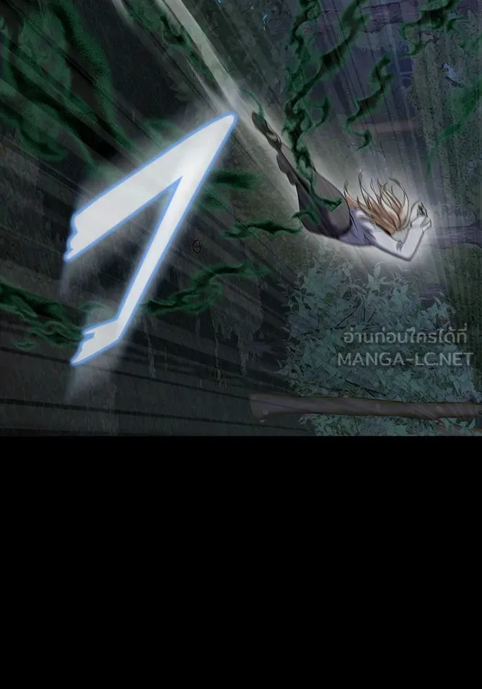 เพลเยอร์นักกินเหล็ก ตอนที่ 45 รูปที่ 96