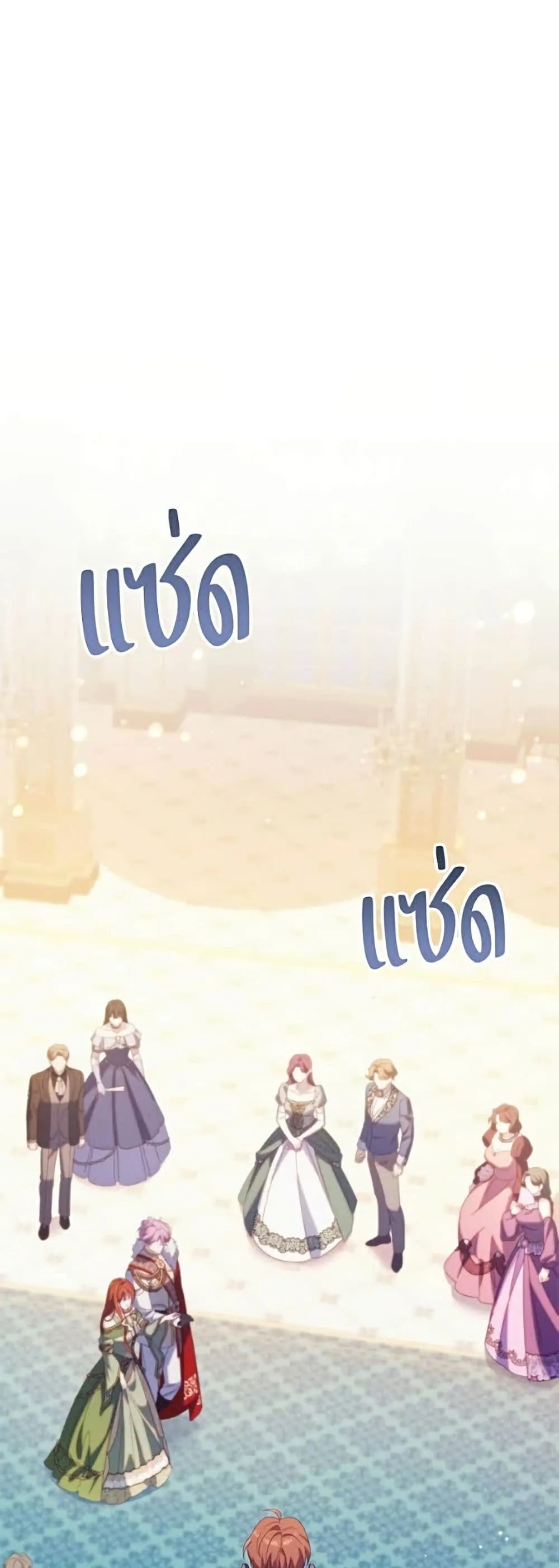 Manga-lc-com อ่านมังงะ อ่านการ์ตูน ออนไลน์ ฟรี I’m a Villainess, but I Won’t Live Like One – ถ้าเป็นนางร้าย ตอนที่ 1 2 3 4 5 6 7 8 9 10 11 12 13 14 ฟรี ไม่มีโฆษณา Manga-lc - อ่าน มังงะ อ่าน การ์ตูน ออนไลน์ อ่านมังงะ ฟรี