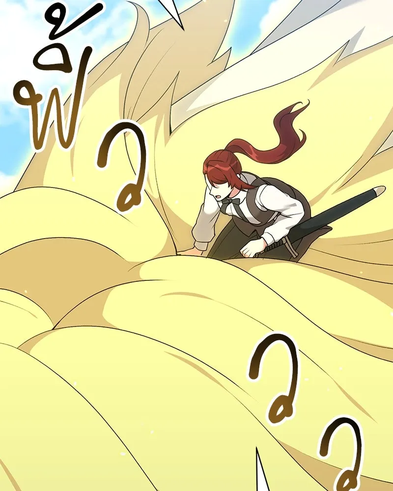 คนสวนโลกฮันเตอร์ ตอนที่ 67 รูปที่ 56