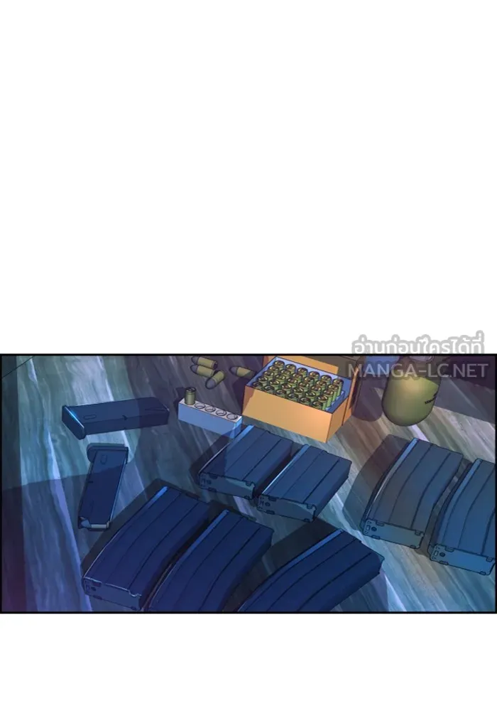 พี่ชายสายบอดี้การ์ด ตอนที่ 119 รูปที่ 111