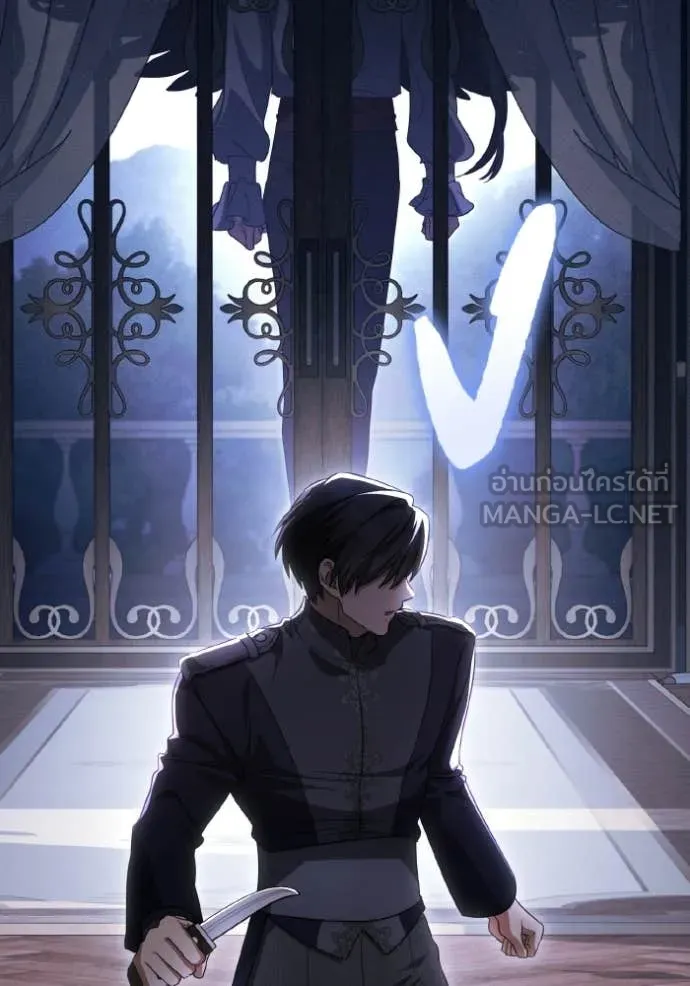 ราชินีจอมมาร ตอนที่ 87 รูปที่ 88