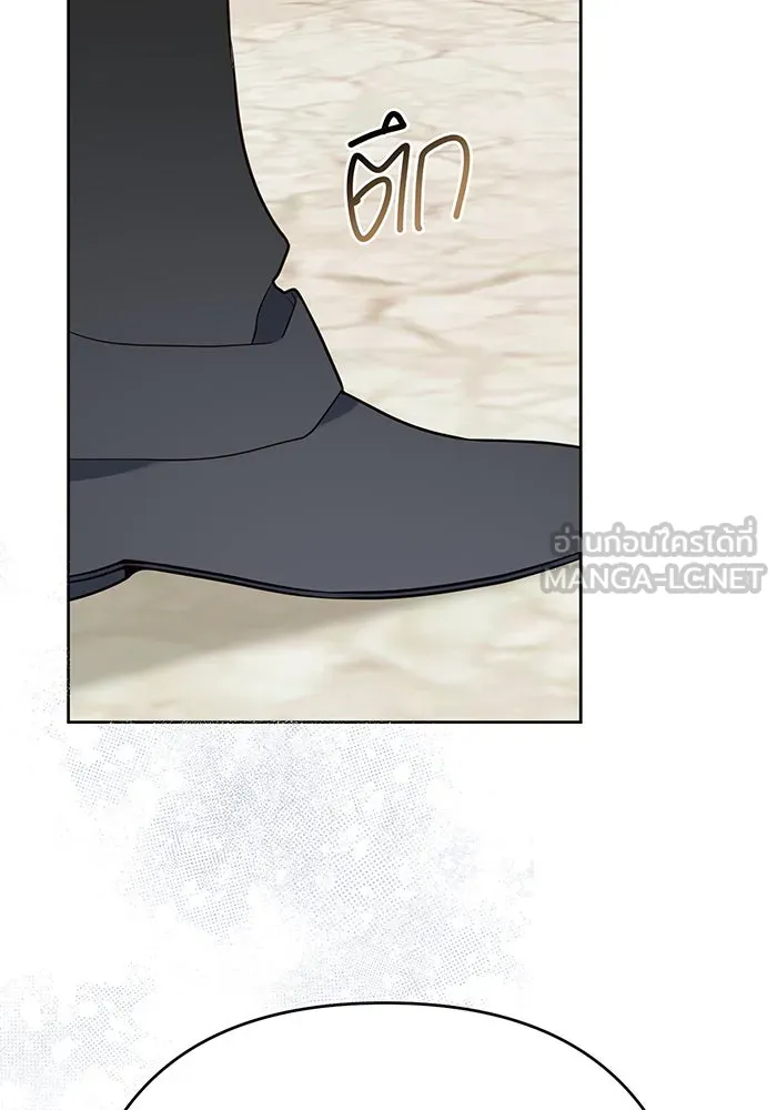 หนูน้อยทรราช ตอนที่ 31 รูปที่ 21