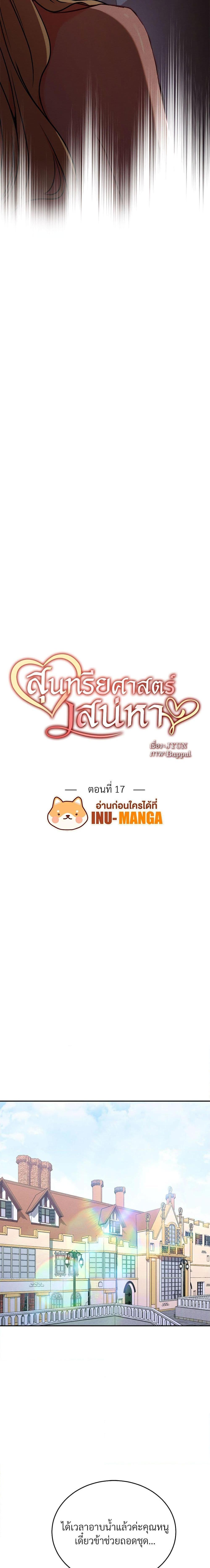 Manga-lc-com อ่านมังงะ อ่านการ์ตูน ออนไลน์ ฟรี Aesthetics of Play ตอนที่ 1 2 3 4 5 6 7 8 9 10 11 12 13 14 ฟรี ไม่มีโฆษณา Manga-lc - อ่าน มังงะ อ่าน การ์ตูน ออนไลน์ อ่านมังงะ ฟรี