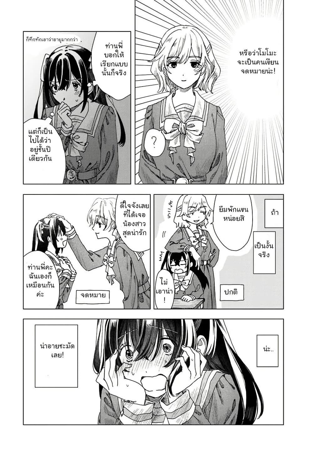 Manga-lc-com อ่านมังงะ อ่านการ์ตูน ออนไลน์ ฟรี Haikei, Arishi Hi ni Saku Hanatachi e ตอนที่ 1 2 3 4 5 6 7 8 9 10 11 12 13 14 ฟรี ไม่มีโฆษณา Manga-lc - อ่าน มังงะ อ่าน การ์ตูน ออนไลน์ อ่านมังงะ ฟรี