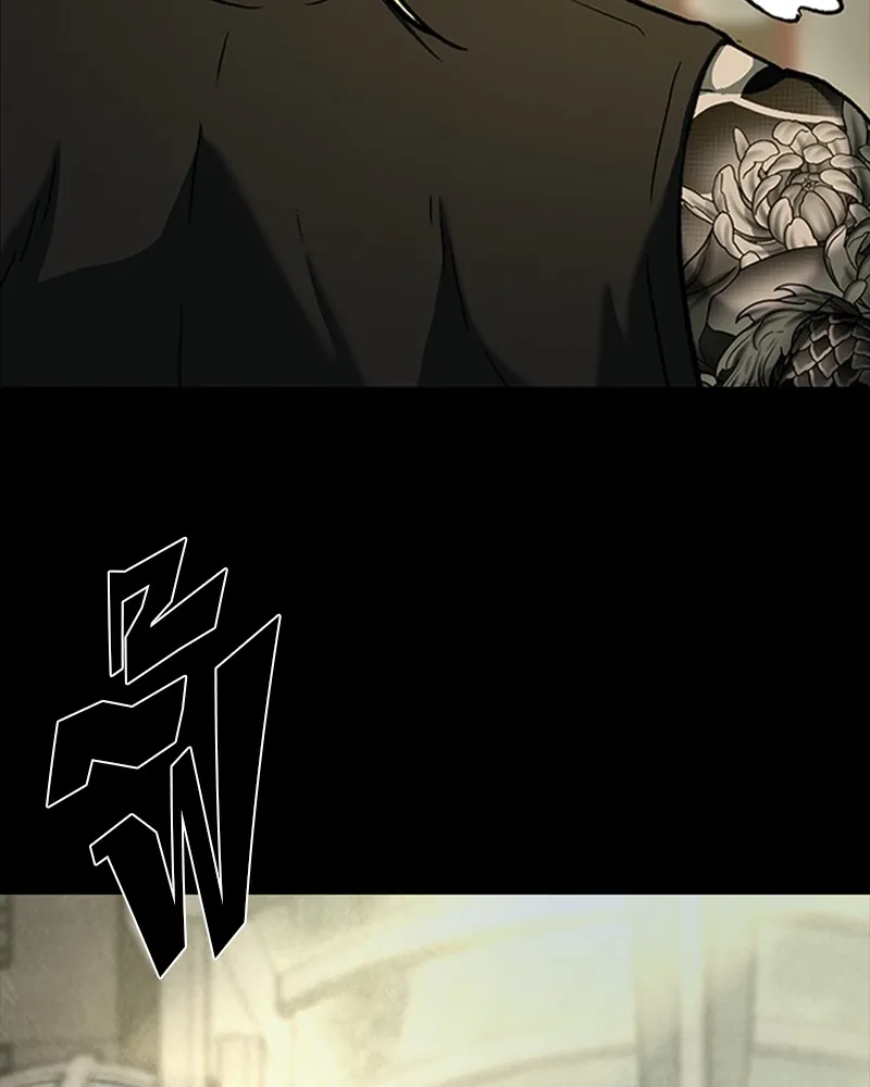 เกาลูน  ซาโรกา ตอนที่ 10 รูปที่ 190