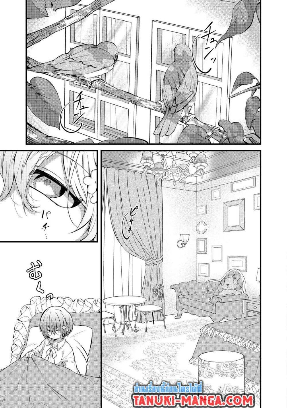 Manga-lc-com อ่านมังงะ อ่านการ์ตูน ออนไลน์ ฟรี Saiai no Onee-sama ga Akuyaku Reijou datta no de, Kami ga Sadameta Scenario ni Aragaimasu @COMIC ตอนที่ 1 2 3 4 5 6 7 8 9 10 11 12 13 14 ฟรี ไม่มีโฆษณา Manga-lc - อ่าน มังงะ อ่าน การ์ตูน ออนไลน์ อ่านมังงะ ฟรี