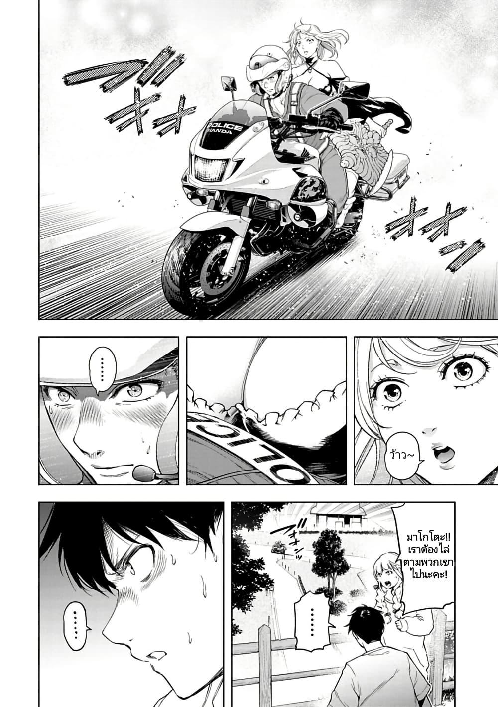 Manga-lc-com อ่านมังงะ อ่านการ์ตูน ออนไลน์ ฟรี Isekai Nihon ตอนที่ 1 2 3 4 5 6 7 8 9 10 11 12 13 14 ฟรี ไม่มีโฆษณา Manga-lc - อ่าน มังงะ อ่าน การ์ตูน ออนไลน์ อ่านมังงะ ฟรี