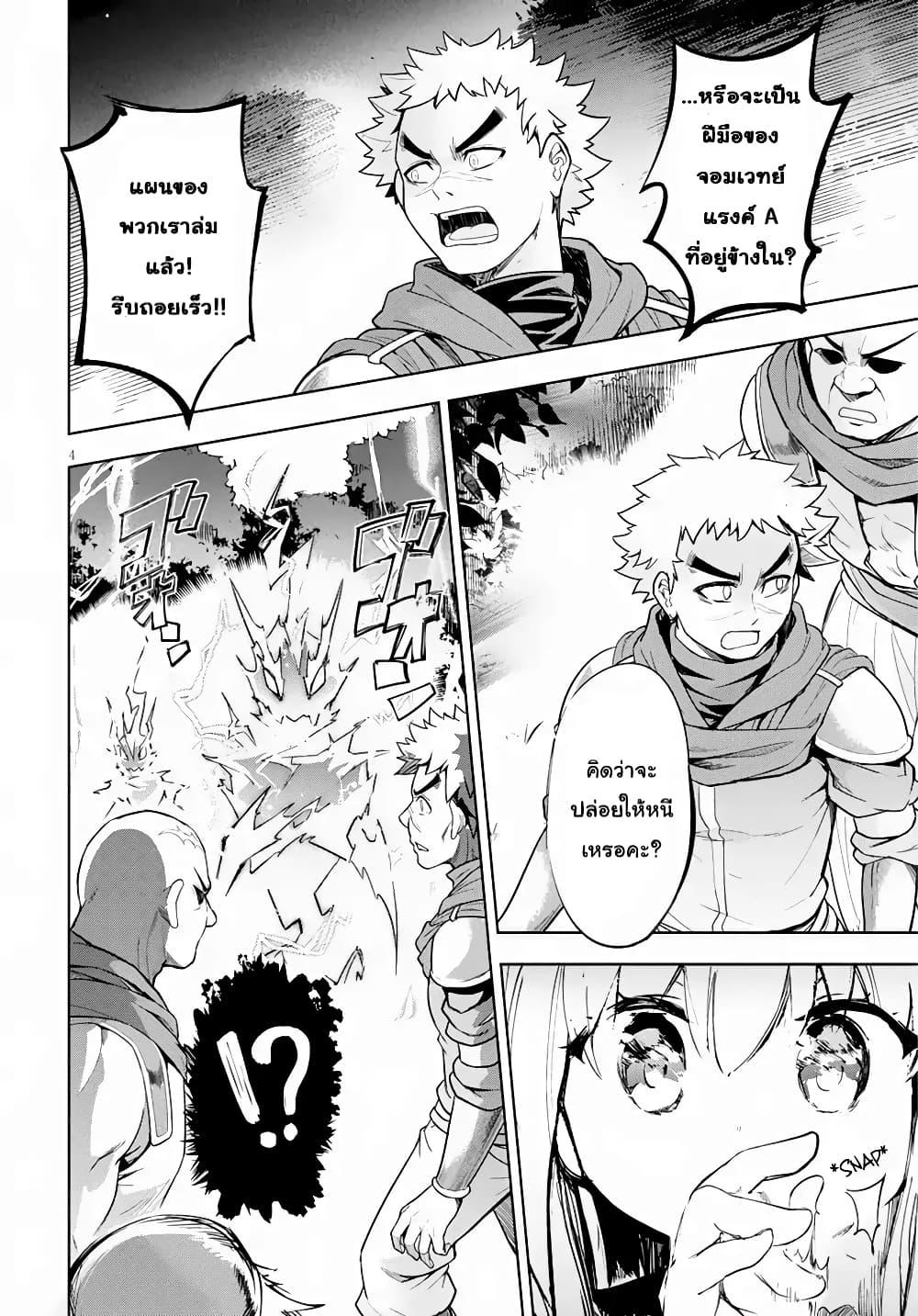 Manga-lc-com อ่านมังงะ อ่านการ์ตูน ออนไลน์ ฟรี Kenshi o Mezashite Nyugaku Shitanoni Maho Tekisei 9999 Nandesukedo! ตอนที่ 1 2 3 4 5 6 7 8 9 10 11 12 13 14 ฟรี ไม่มีโฆษณา Manga-lc - อ่าน มังงะ อ่าน การ์ตูน ออนไลน์ อ่านมังงะ ฟรี