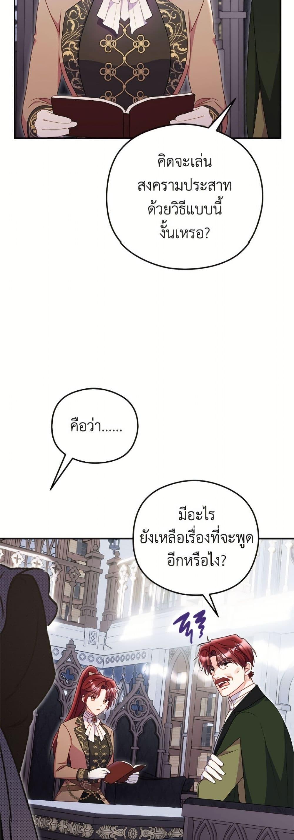 Manga-lc-com อ่านมังงะ อ่านการ์ตูน ออนไลน์ ฟรี The Villainess Captured the Grand Duke ตอนที่ 1 2 3 4 5 6 7 8 9 10 11 12 13 14 ฟรี ไม่มีโฆษณา Manga-lc - อ่าน มังงะ อ่าน การ์ตูน ออนไลน์ อ่านมังงะ ฟรี