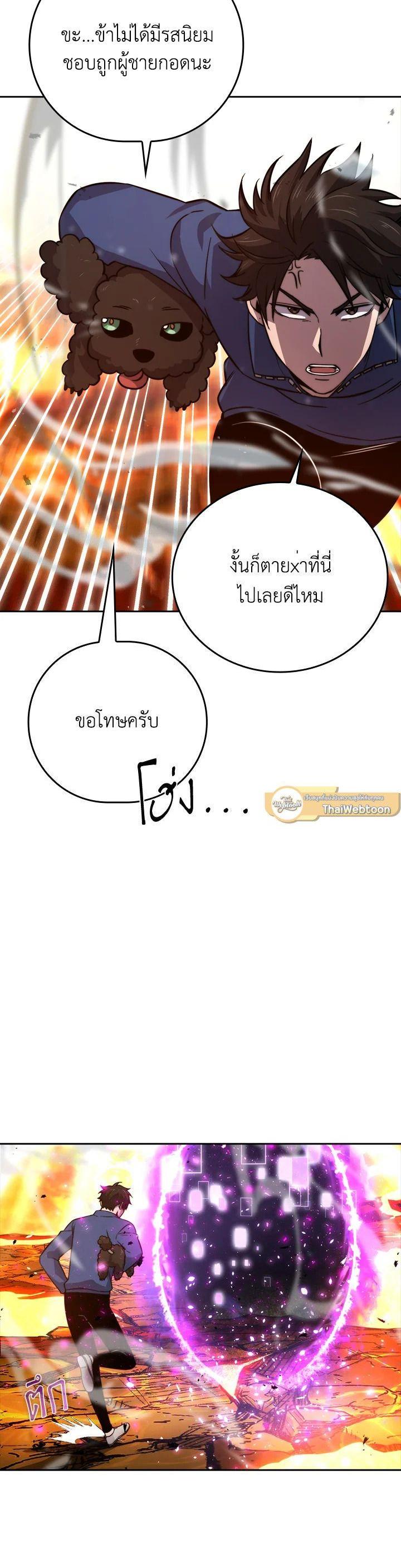 Manga-lc-com อ่านมังงะ อ่านการ์ตูน ออนไลน์ ฟรี The Demon King Levels Up ตอนที่ 1 2 3 4 5 6 7 8 9 10 11 12 13 14 ฟรี ไม่มีโฆษณา Manga-lc - อ่าน มังงะ อ่าน การ์ตูน ออนไลน์ อ่านมังงะ ฟรี