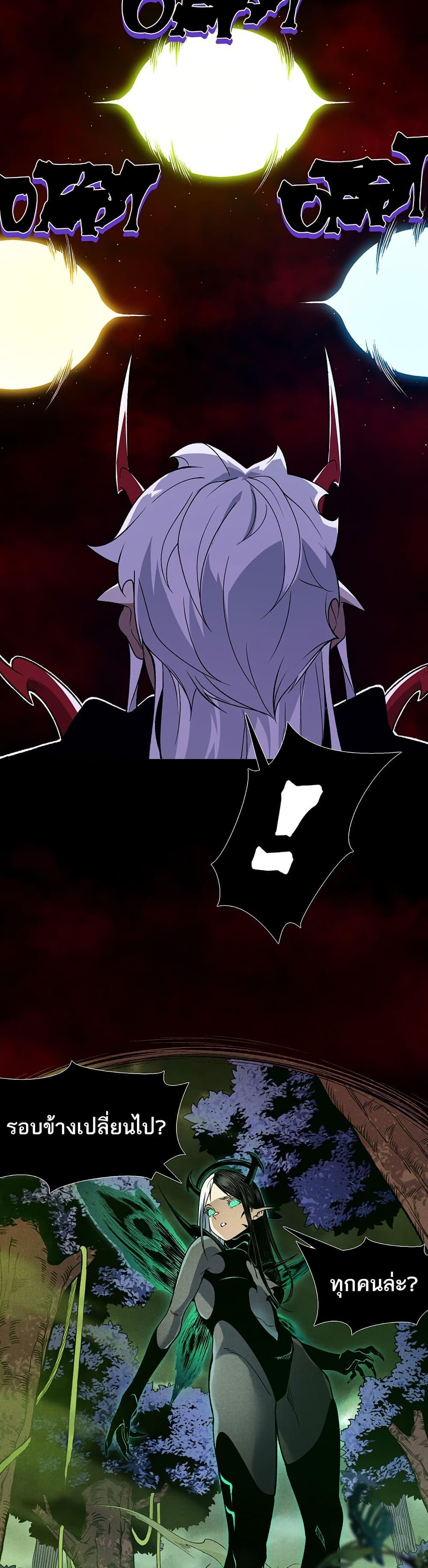 Manga-lc-com อ่านมังงะ อ่านการ์ตูน ออนไลน์ ฟรี Demonic Evolution ตอนที่ 1 2 3 4 5 6 7 8 9 10 11 12 13 14 ฟรี ไม่มีโฆษณา Manga-lc - อ่าน มังงะ อ่าน การ์ตูน ออนไลน์ อ่านมังงะ ฟรี