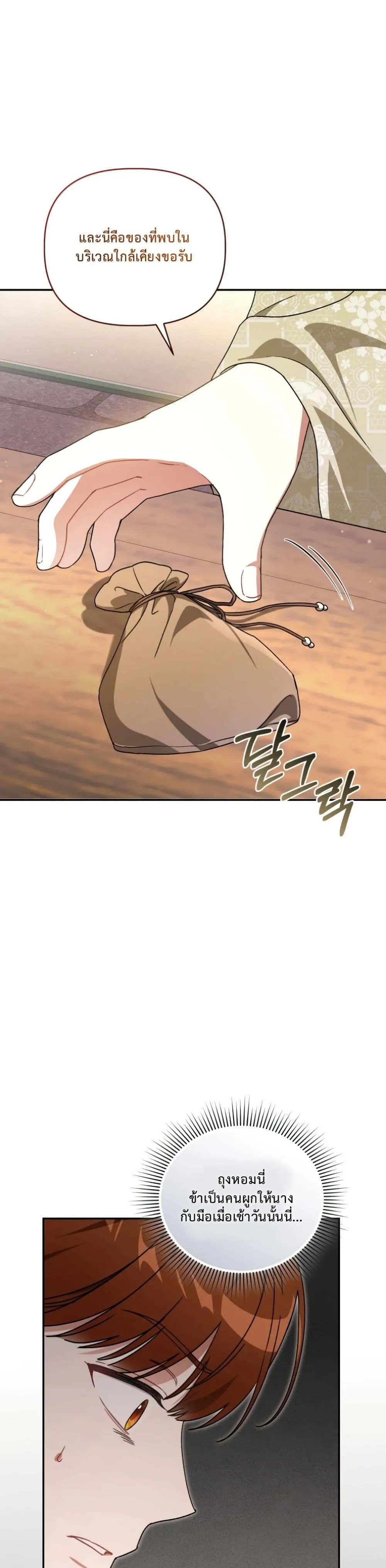 Manga-lc-com อ่านมังงะ อ่านการ์ตูน ออนไลน์ ฟรี The White Tiger Clan Little Fluff ตอนที่ 1 2 3 4 5 6 7 8 9 10 11 12 13 14 ฟรี ไม่มีโฆษณา Manga-lc - อ่าน มังงะ อ่าน การ์ตูน ออนไลน์ อ่านมังงะ ฟรี